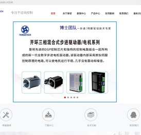 泰诺技术(苏州)有限公司