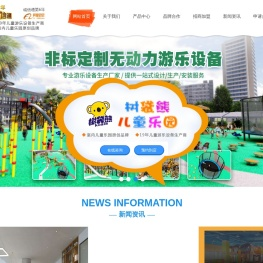 儿童乐园加盟∣室内儿童乐园设备∣儿童游乐淘气堡生产厂家