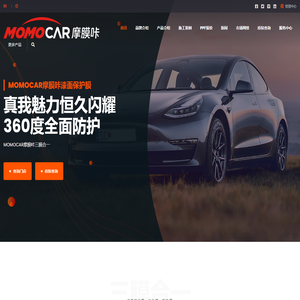 江西摩膜咔窗膜材料有限公司