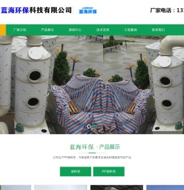 填料塔