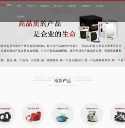 工业密封进口品牌,机械密封件,盘根填料