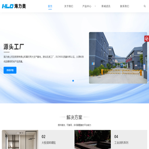 佛山市力奥水性材料有限公司
