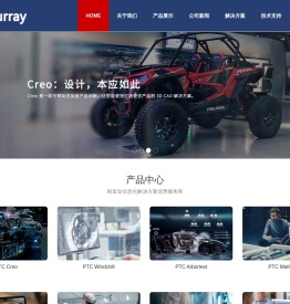 苏州远睿信息技术有限公司