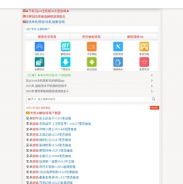 八神智能天下zntx.cc
