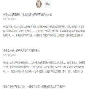 洞察时代脉络