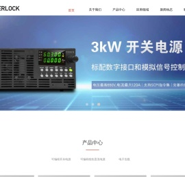 成都英特罗克科技有限公司