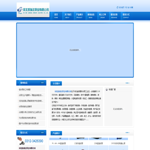 离心泵
