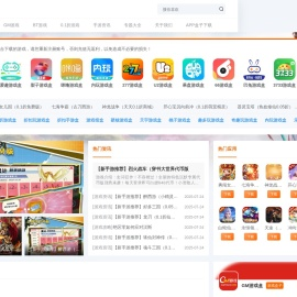GM游戏