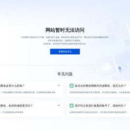 郑州网络公司