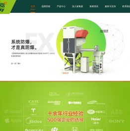 工业防爆除尘器