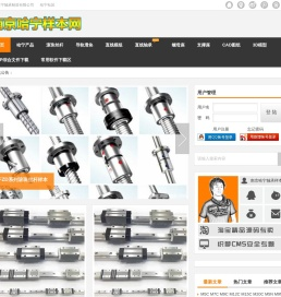 CAD图纸免费下载