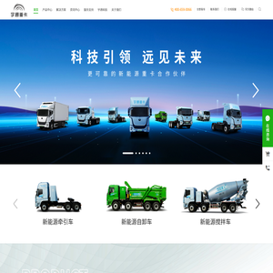 宇通商用车有限公司