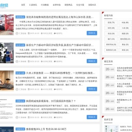 汇鼎财经