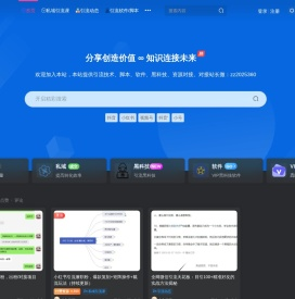 九千营销推广【项弹贴吧引流】