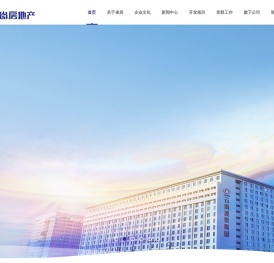 云南省房地产开发经营集团有限公司