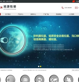 铝合金易拉盖