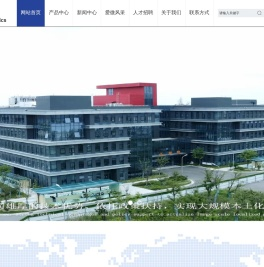 爱微（江苏）电力电子有限公司