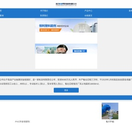 嵩县恒利塑料助剂有限公司