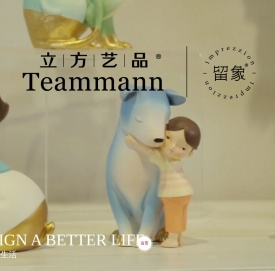 厦门市立方艺品有限公司
