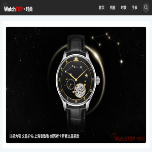 WatchTOP