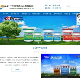 水性环氧地坪漆