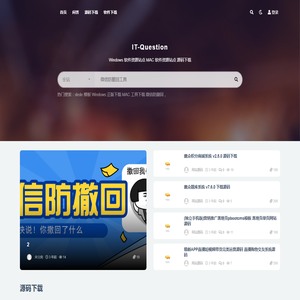 网站源码