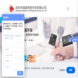 强国科技