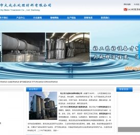 活性炭滤料「椰壳