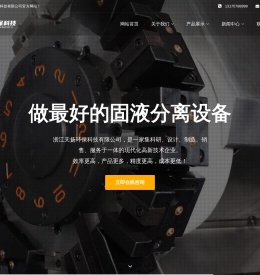 卧螺离心机厂家,离心脱水机,三相卧螺离心机,卧螺离心机维修