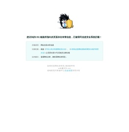上海豪冠机电设备有限公司紫光减速机