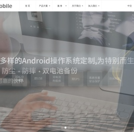 T2Mobile