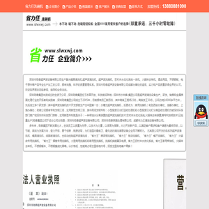 省力仼洗碗机