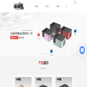 渲竹音箱