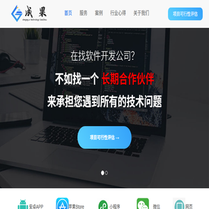 赣州小程序开发