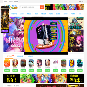 8090手游宝典