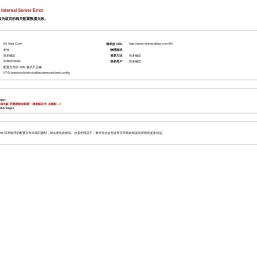 东莞市鑫汇金属材料有限公司