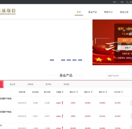嘉晟瑞信（天津）基金销售有限公司