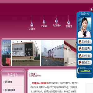 深圳龙岗广告公司,企业前台背景,龙岗广告公司,龙岗LED发光字,标识牌,龙岗招牌门头广告,龙岗宣传栏◆