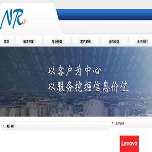 北京新瑞智信科技有限公司