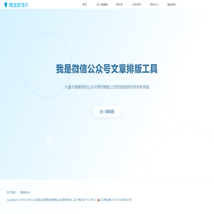 键盘喵官网