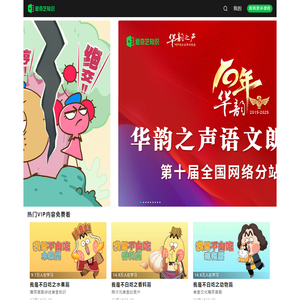 爱奇艺知识