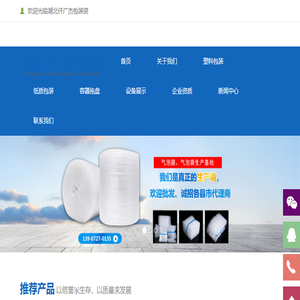 湖北仟广杰工业科技有限公司