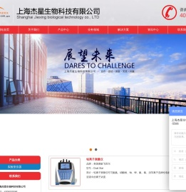 Thermo赛默飞世尔