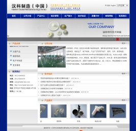苏州注塑