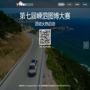 途启网