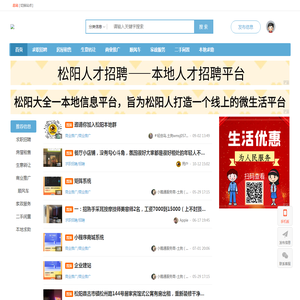 丽小二便民圈
