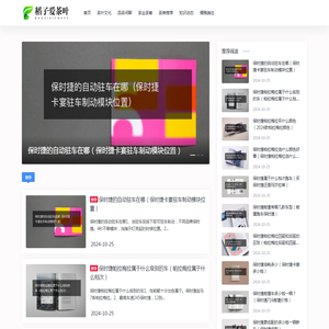 稻子爱茶叶