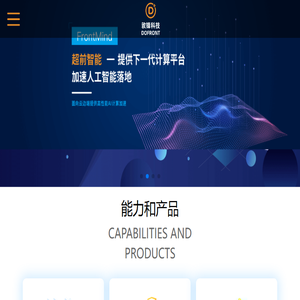 敦锋科技