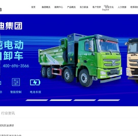 电动警务用车,警用电动车,核酸检测实验室,移动核酸检测方舱
