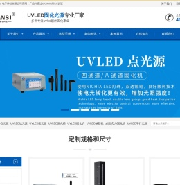 复坦希(北京)电子科技有限公司